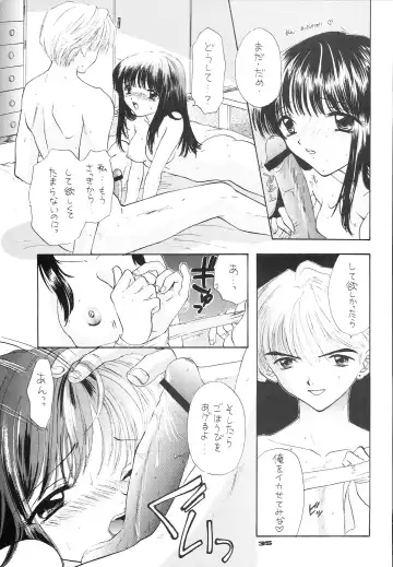 [Ozaki Miray - Red-rum] YOU AND ME MAKE LOVE 1-2 Fhentai.net - Page 26