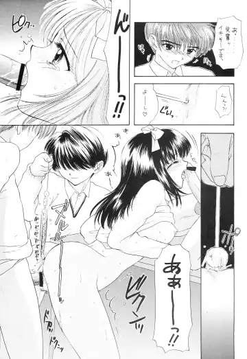 [Ozaki Miray - Red-rum] YOU AND ME MAKE LOVE 1-2 Fhentai.net - Page 90