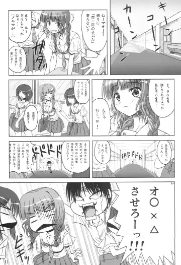 [Noritama] JUNKY WALKER Fhentai - Page 10