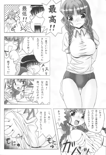 [Noritama] JUNKY WALKER Fhentai - Page 21