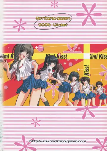 [Noritama] JUNKY WALKER Fhentai - Page 34