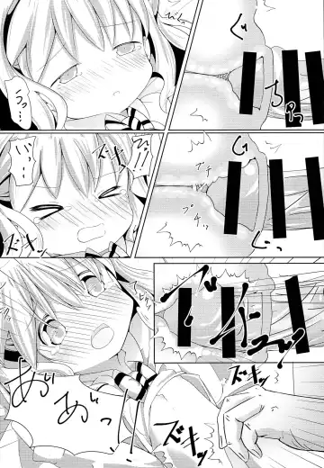 [Akisawa Yusi] Hajimete ON Enkou Pretty Girl Fhentai.net - Page 15