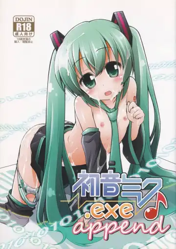 Read [Manami Tatsuya] Hatsune Miku.exe append - Fhentai.net