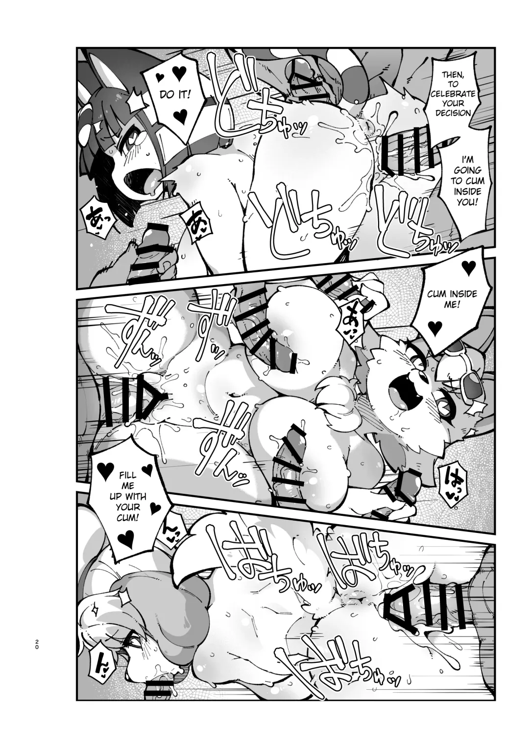 [Fukurou] Soku Hame!! Mesukemo no Mori 2 | Furry Crossing Greet and F*ck!! 2 Fhentai - Page 19