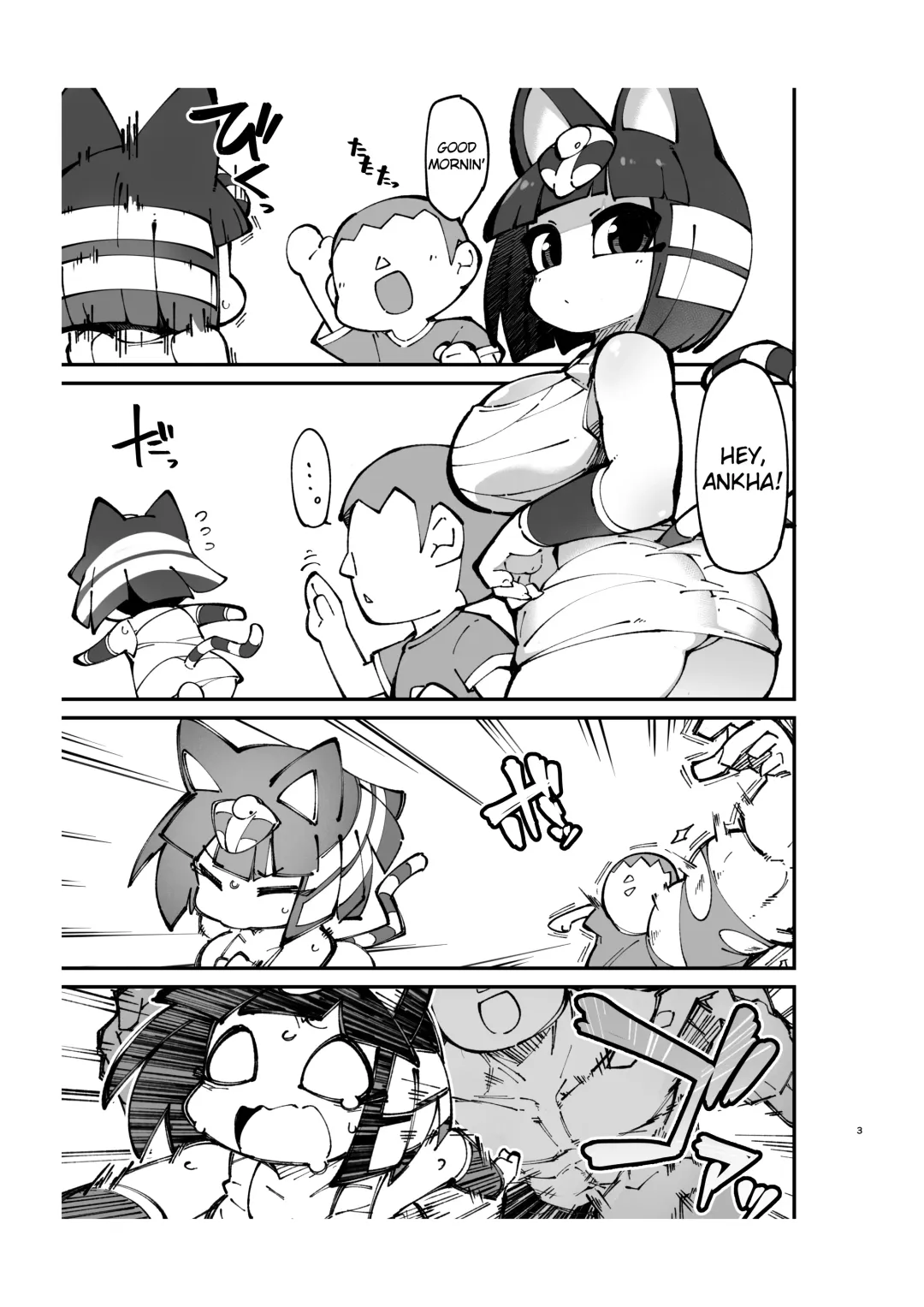 [Fukurou] Soku Hame!! Mesukemo no Mori 2 | Furry Crossing Greet and F*ck!! 2 Fhentai - Page 2