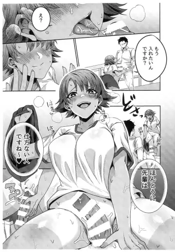 [Sake-chan] Boyish na Kouhai to Eroi Koto suru Hon Fhentai.net - Page 5