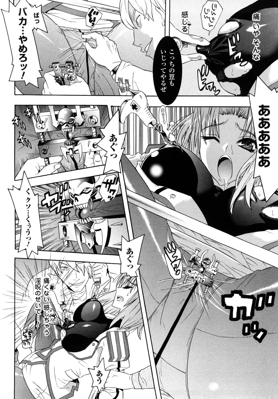 [Tendou Masae] Yorokobi no Senritsu - Melody of Pleasure Fhentai - Page 132