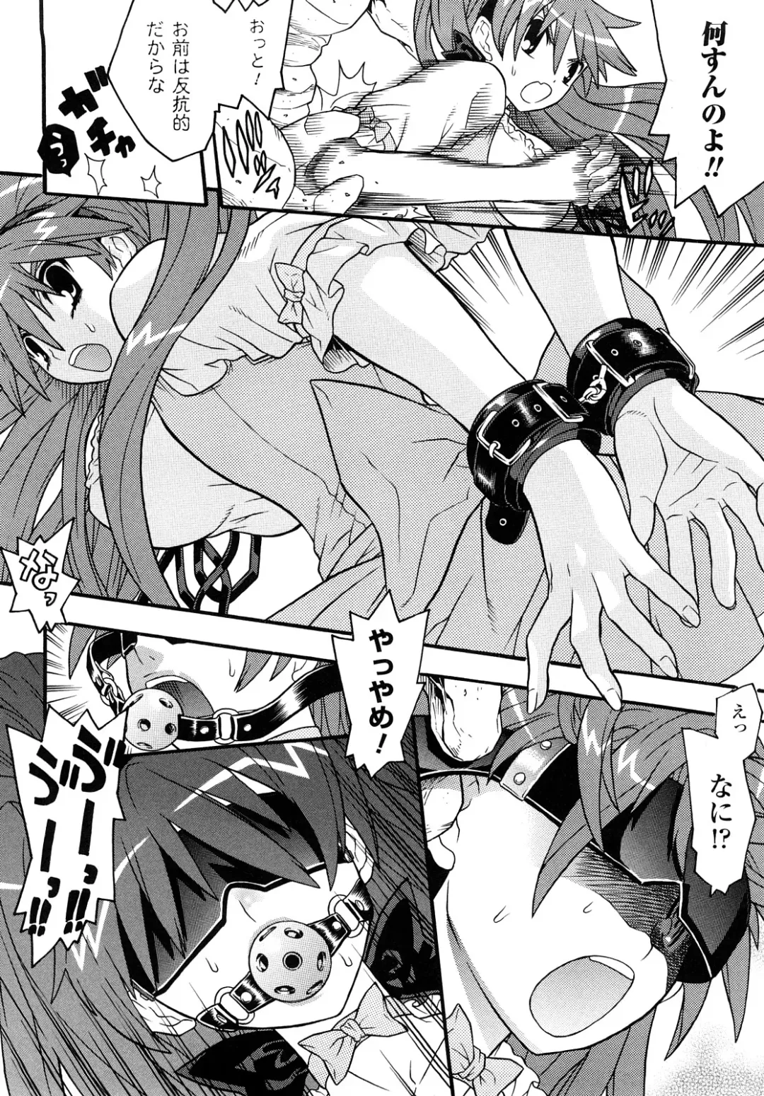 [Tendou Masae] Yorokobi no Senritsu - Melody of Pleasure Fhentai - Page 146