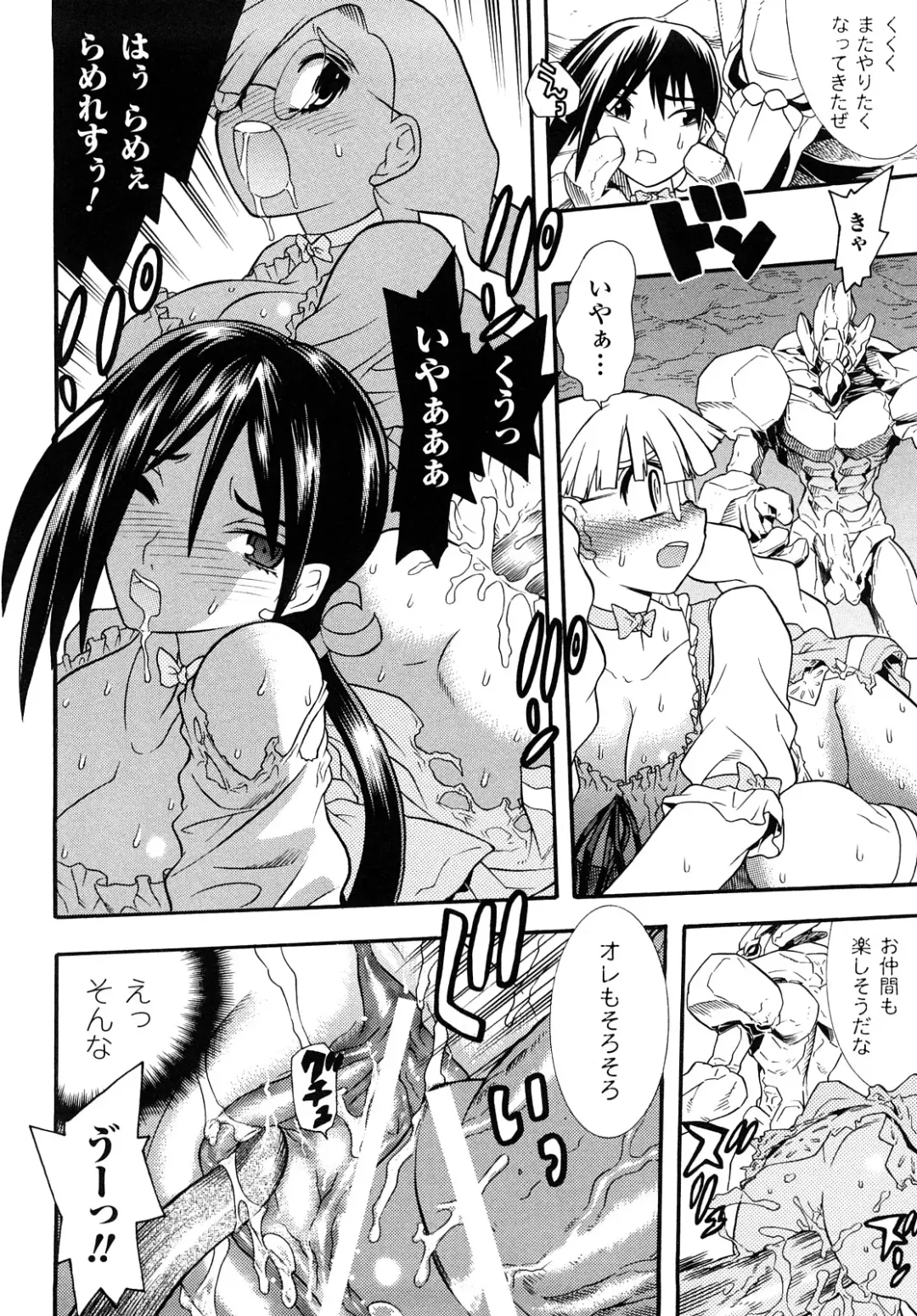 [Tendou Masae] Yorokobi no Senritsu - Melody of Pleasure Fhentai - Page 152