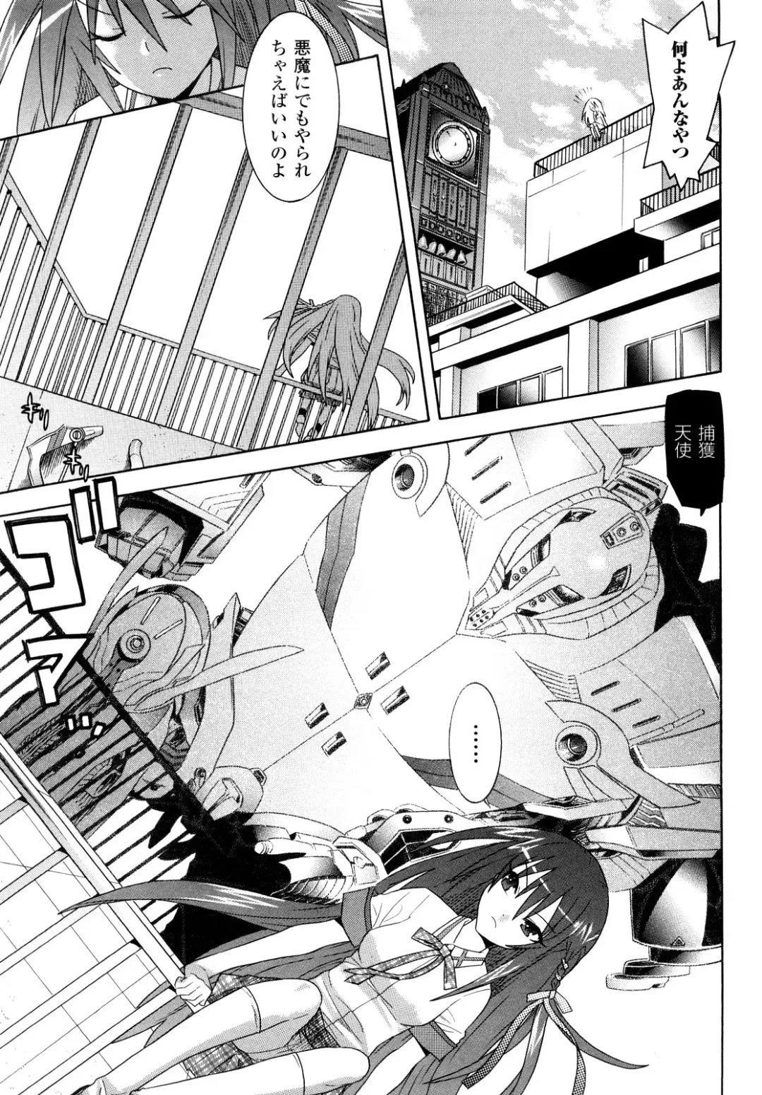 [Tendou Masae] Yorokobi no Senritsu - Melody of Pleasure Fhentai - Page 27