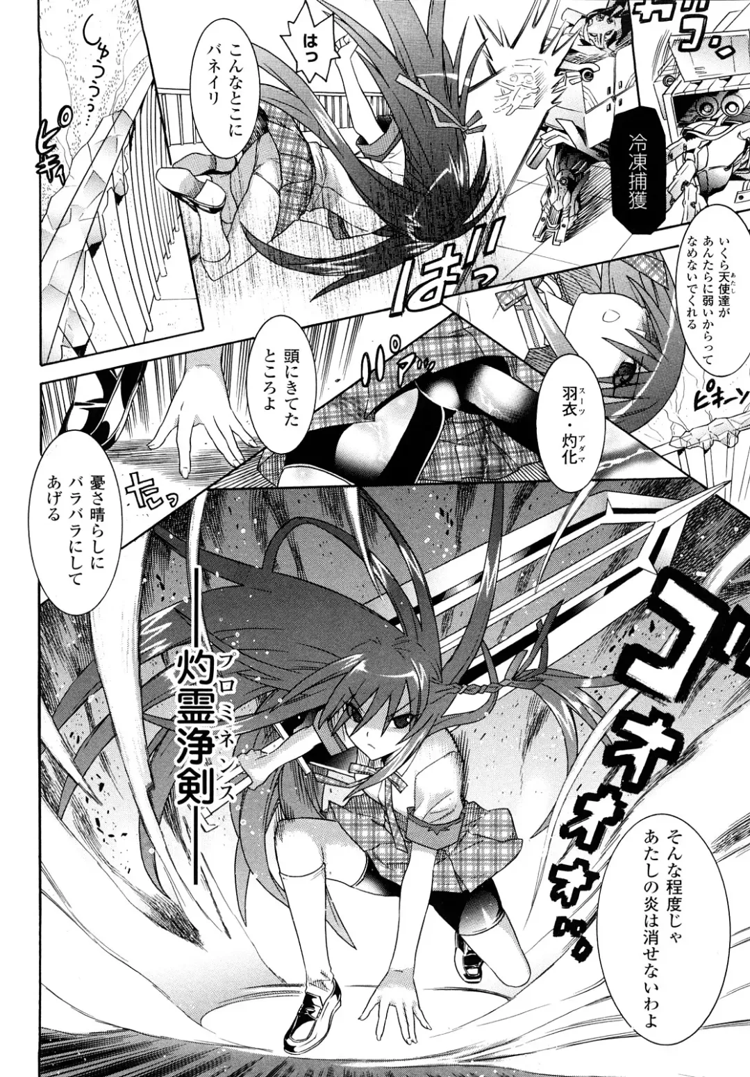 [Tendou Masae] Yorokobi no Senritsu - Melody of Pleasure Fhentai - Page 28