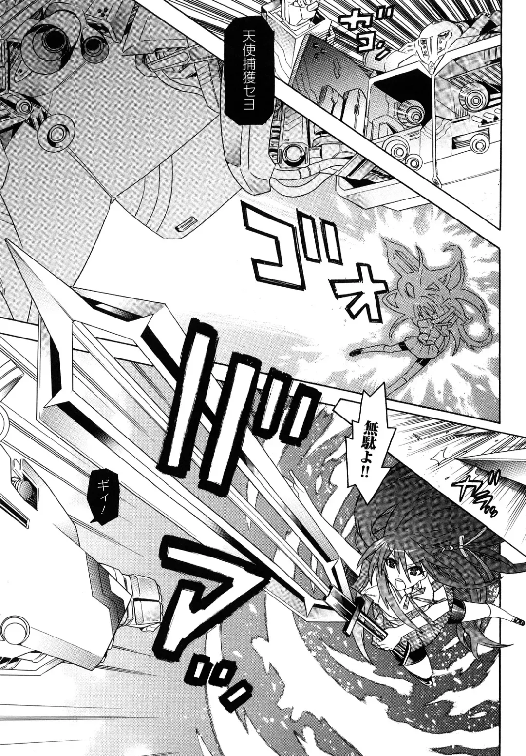 [Tendou Masae] Yorokobi no Senritsu - Melody of Pleasure Fhentai - Page 29