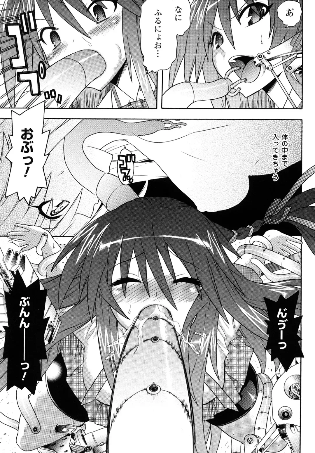 [Tendou Masae] Yorokobi no Senritsu - Melody of Pleasure Fhentai - Page 33