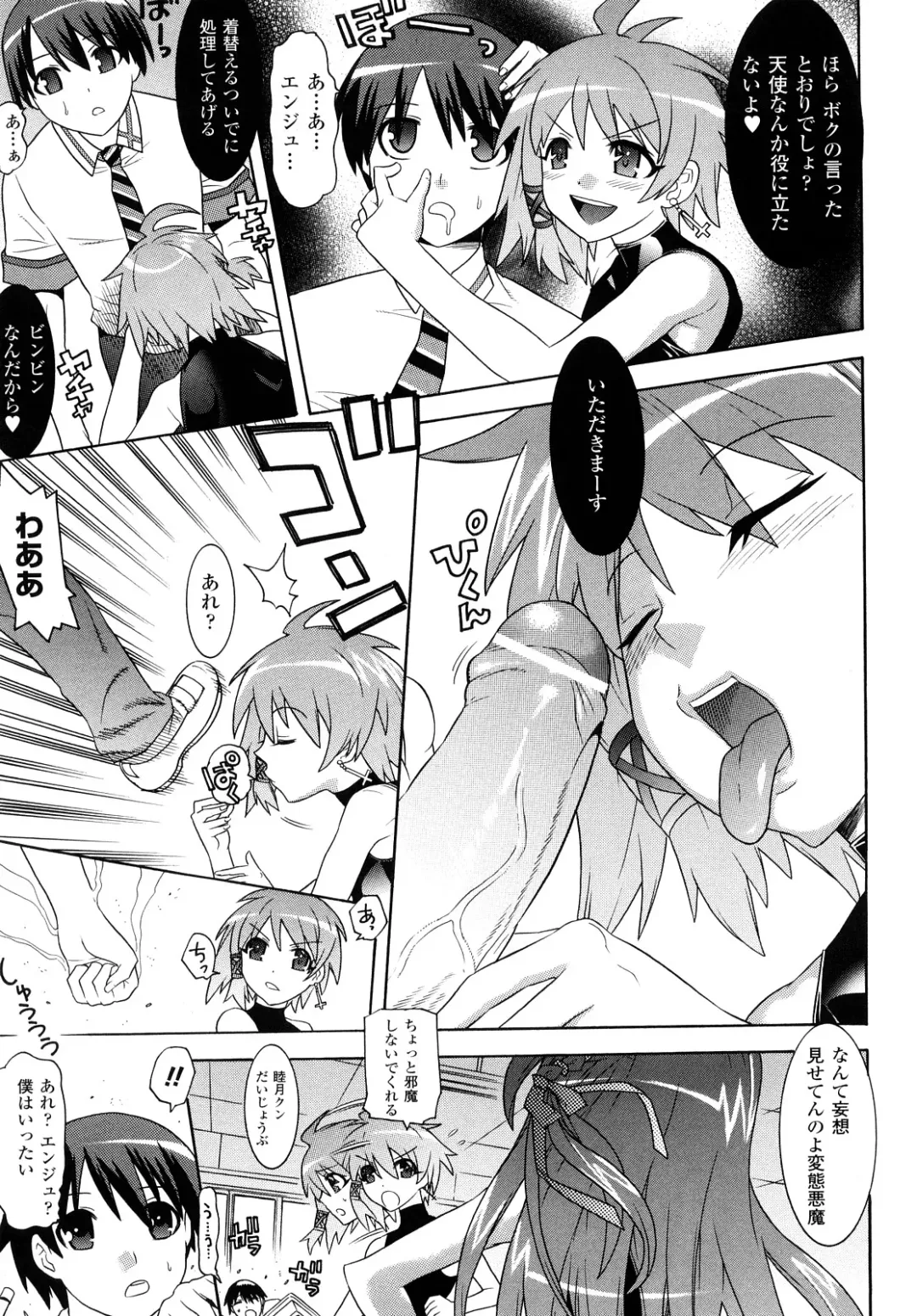 [Tendou Masae] Yorokobi no Senritsu - Melody of Pleasure Fhentai - Page 43