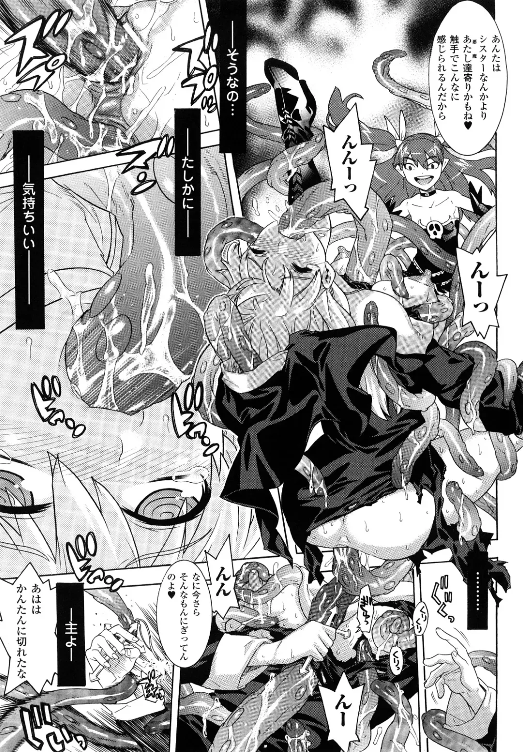 [Tendou Masae] Yorokobi no Senritsu - Melody of Pleasure Fhentai - Page 59