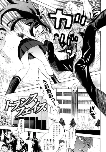 [Tendou Masae] Yorokobi no Senritsu - Melody of Pleasure Fhentai - Page 105