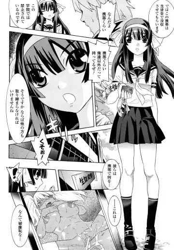 [Tendou Masae] Yorokobi no Senritsu - Melody of Pleasure Fhentai - Page 106