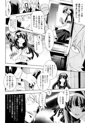 [Tendou Masae] Yorokobi no Senritsu - Melody of Pleasure Fhentai - Page 108