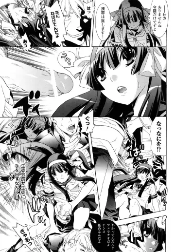 [Tendou Masae] Yorokobi no Senritsu - Melody of Pleasure Fhentai - Page 109