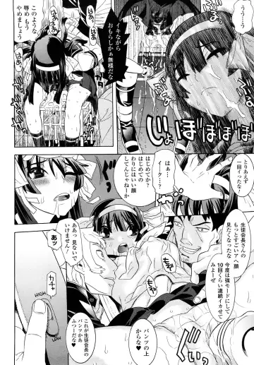 [Tendou Masae] Yorokobi no Senritsu - Melody of Pleasure Fhentai - Page 114