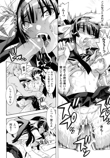 [Tendou Masae] Yorokobi no Senritsu - Melody of Pleasure Fhentai - Page 118