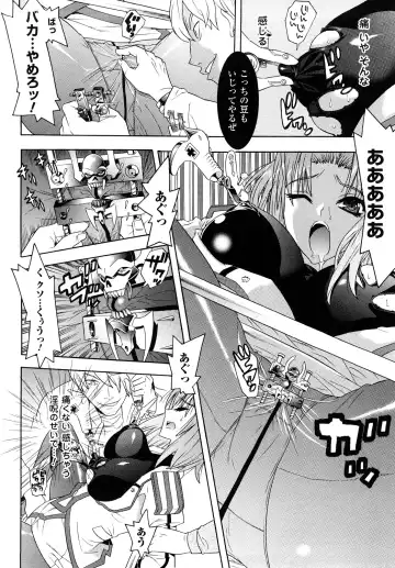 [Tendou Masae] Yorokobi no Senritsu - Melody of Pleasure Fhentai - Page 132