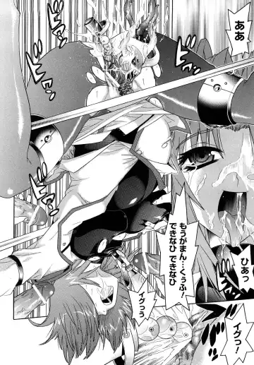 [Tendou Masae] Yorokobi no Senritsu - Melody of Pleasure Fhentai - Page 138