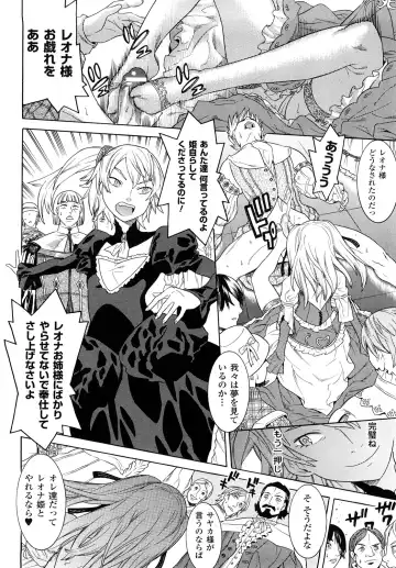 [Tendou Masae] Yorokobi no Senritsu - Melody of Pleasure Fhentai - Page 14