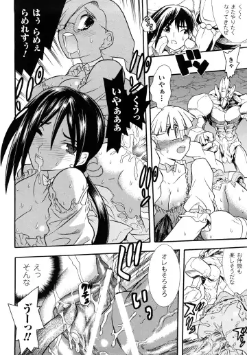 [Tendou Masae] Yorokobi no Senritsu - Melody of Pleasure Fhentai - Page 152