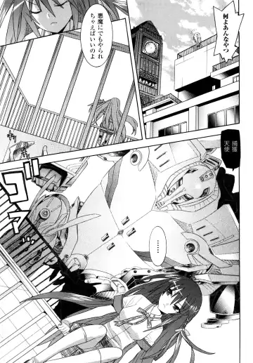 [Tendou Masae] Yorokobi no Senritsu - Melody of Pleasure Fhentai - Page 27