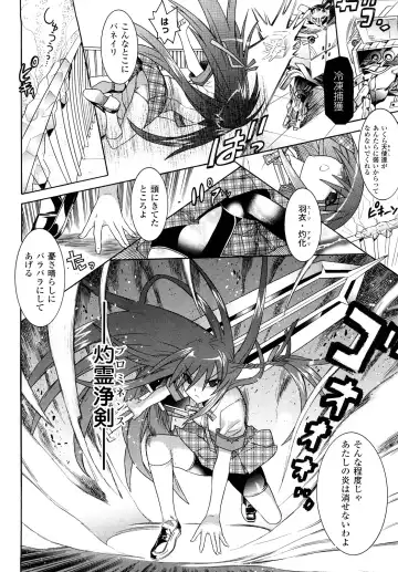 [Tendou Masae] Yorokobi no Senritsu - Melody of Pleasure Fhentai - Page 28