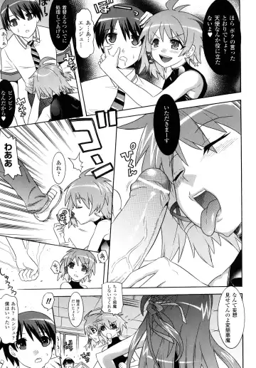 [Tendou Masae] Yorokobi no Senritsu - Melody of Pleasure Fhentai - Page 43