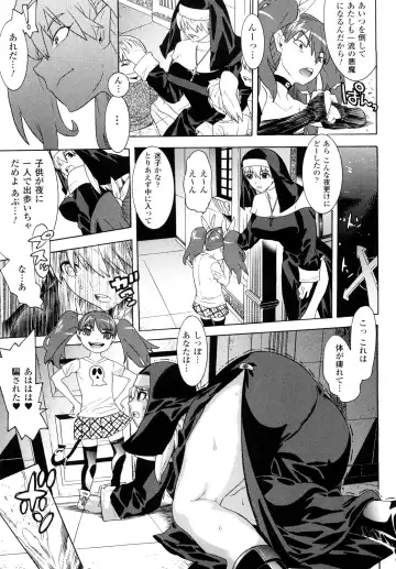 [Tendou Masae] Yorokobi no Senritsu - Melody of Pleasure Fhentai - Page 47