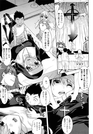 [Tendou Masae] Yorokobi no Senritsu - Melody of Pleasure Fhentai - Page 49