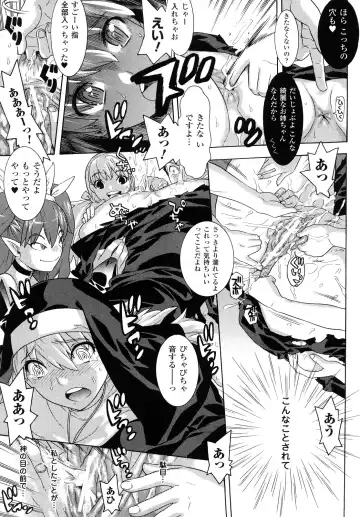 [Tendou Masae] Yorokobi no Senritsu - Melody of Pleasure Fhentai - Page 53