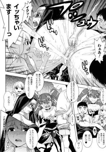 [Tendou Masae] Yorokobi no Senritsu - Melody of Pleasure Fhentai - Page 54