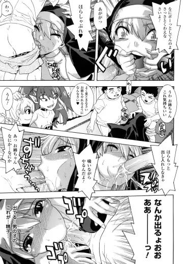 [Tendou Masae] Yorokobi no Senritsu - Melody of Pleasure Fhentai - Page 55