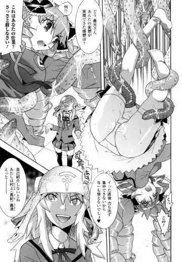 [Tendou Masae] Yorokobi no Senritsu - Melody of Pleasure Fhentai - Page 71