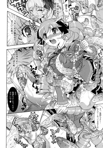 [Tendou Masae] Yorokobi no Senritsu - Melody of Pleasure Fhentai - Page 76