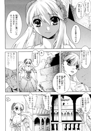 [Tendou Masae] Yorokobi no Senritsu - Melody of Pleasure Fhentai - Page 88