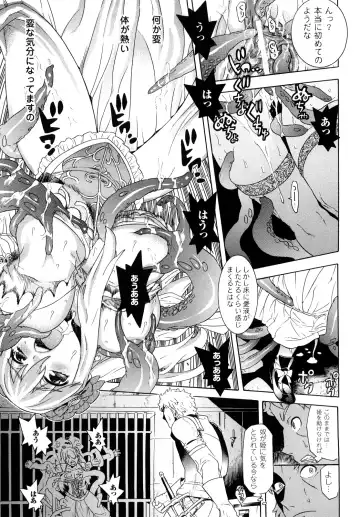 [Tendou Masae] Yorokobi no Senritsu - Melody of Pleasure Fhentai - Page 95