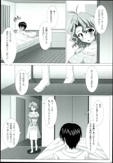 [Anzu Hime] Kango no Jikan Fhentai.net - Page 4