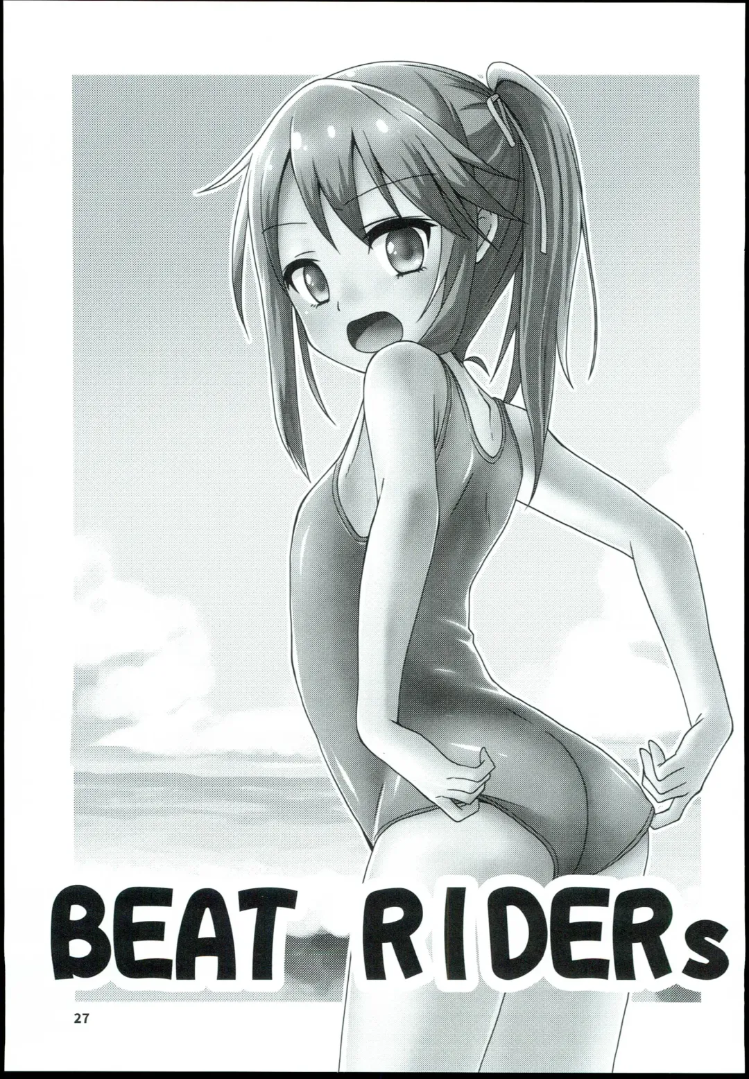 [Mebachi Maguro] Yuuki Haru Soushuuhen Fhentai - Page 29