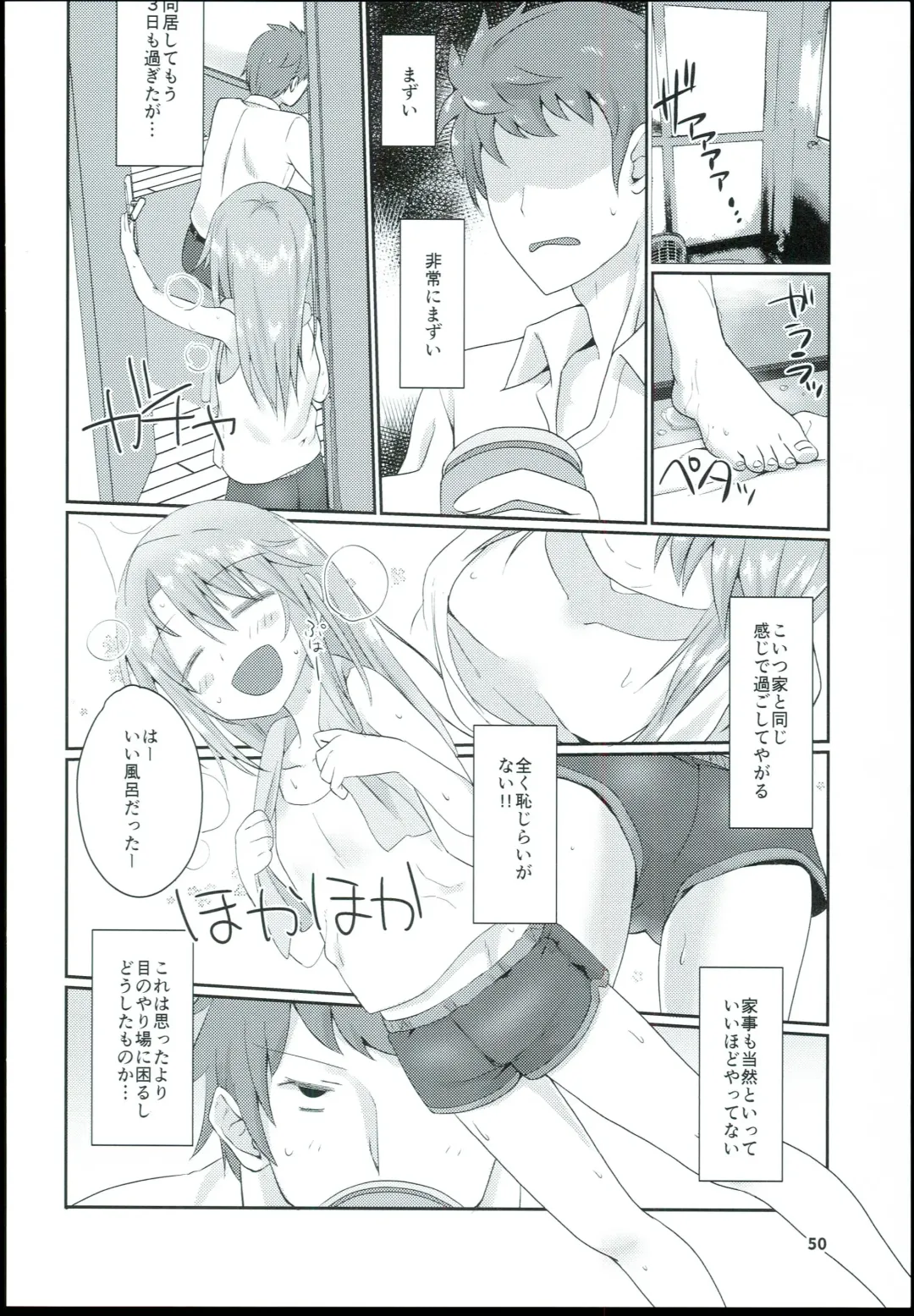 [Mebachi Maguro] Yuuki Haru Soushuuhen Fhentai - Page 52