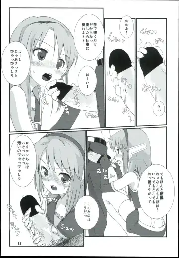 [Mebachi Maguro] Yuuki Haru Soushuuhen Fhentai.net - Page 13