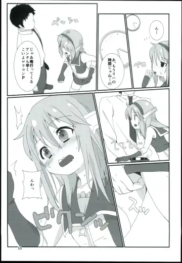 [Mebachi Maguro] Yuuki Haru Soushuuhen Fhentai.net - Page 15