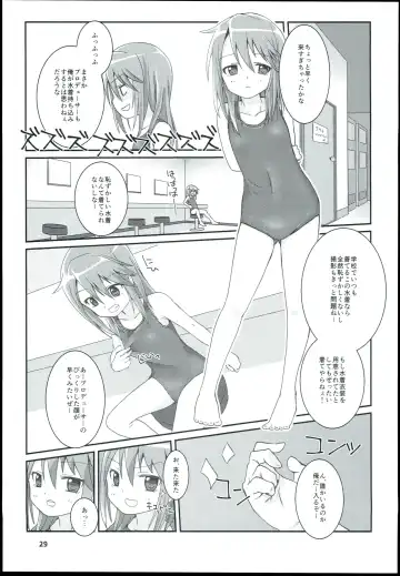 [Mebachi Maguro] Yuuki Haru Soushuuhen Fhentai.net - Page 31