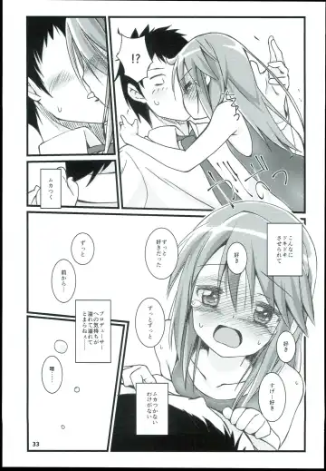 [Mebachi Maguro] Yuuki Haru Soushuuhen Fhentai.net - Page 35