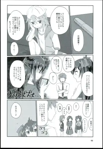 [Mebachi Maguro] Yuuki Haru Soushuuhen Fhentai.net - Page 50