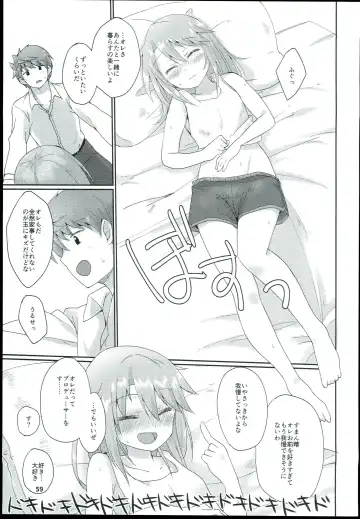 [Mebachi Maguro] Yuuki Haru Soushuuhen Fhentai.net - Page 61